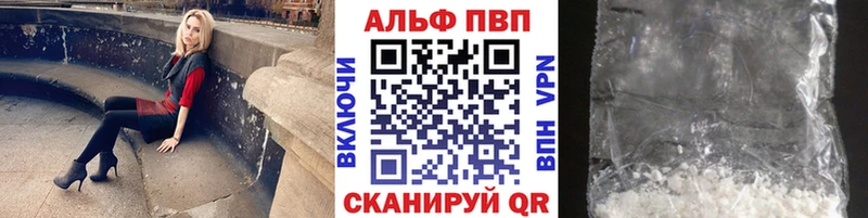 Бошки Шишки Домодедово