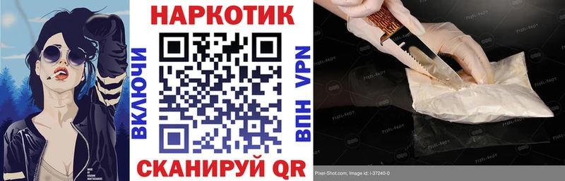 Где купить Домодедово Конопля А ПВП Мефедрон COCAIN