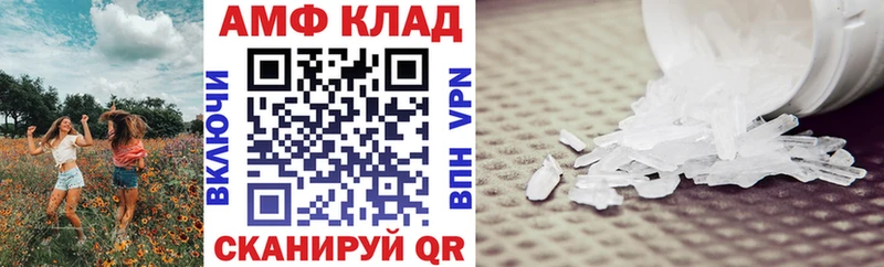 АМФЕТАМИН 97% Домодедово