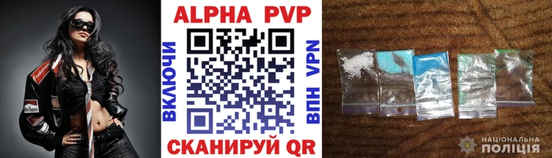 APVP мука  ссылка на мегу зеркало  Домодедово 