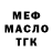 ГАШИШ Изолятор Kutes