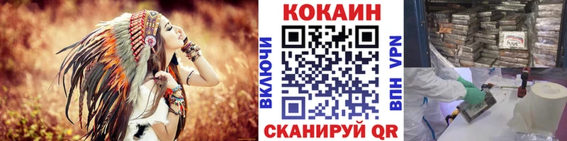Кокаин Боливия  mega tor  Домодедово 