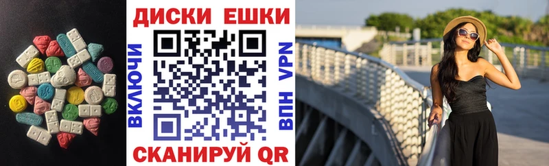 Ecstasy VHQ  Домодедово 