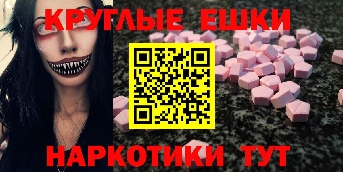 ЭКСТАЗИ mix  Домодедово  Экстази  Экстази Cube 