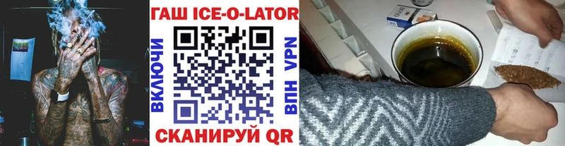 ГАШИШ Изолятор  Домодедово 