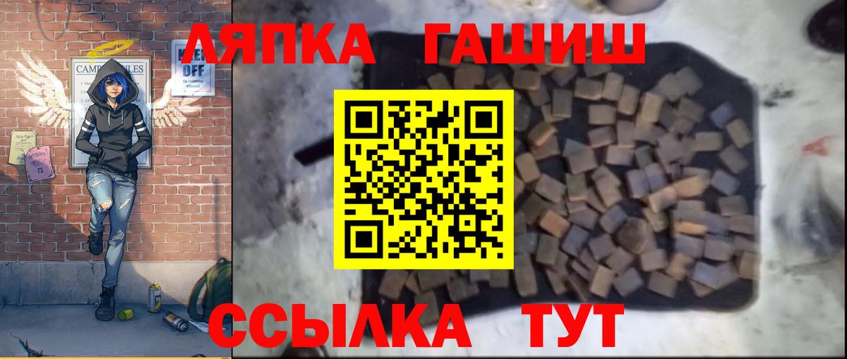 ГАШ AMNESIA HAZE  ГАШ VHQ  Домодедово 