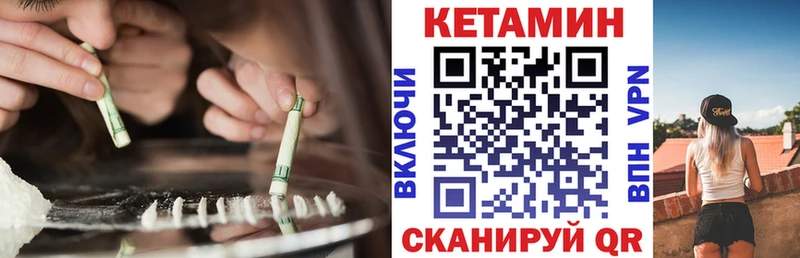 КЕТАМИН ketamine  купить наркотик  Домодедово 