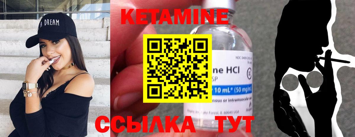 КЕТАМИН VHQ  КЕТАМИН VHQ  Вход с VPN  сайты даркнета состав  Домодедово 