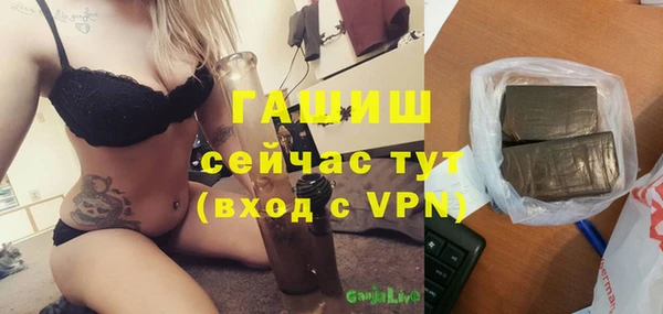 мефедрон Медвежьегорск