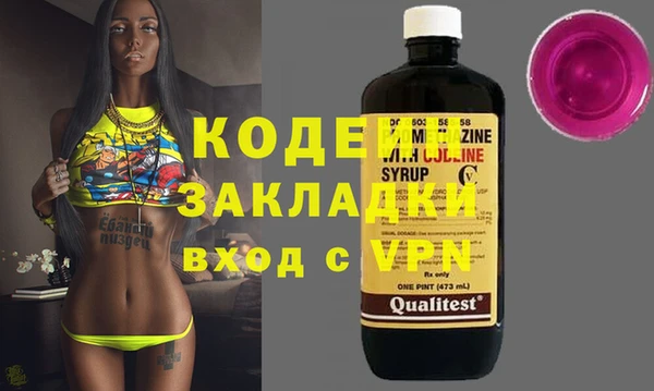 мефедрон Медвежьегорск