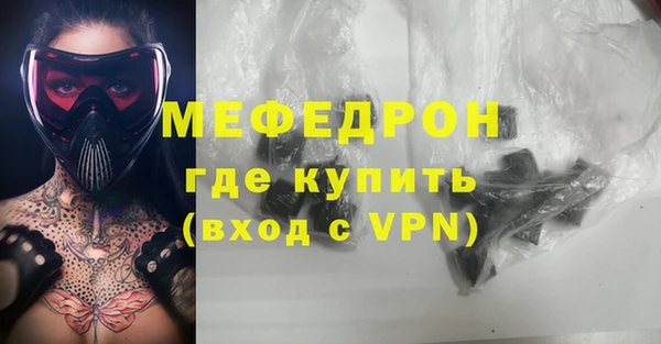 бутик Мегион