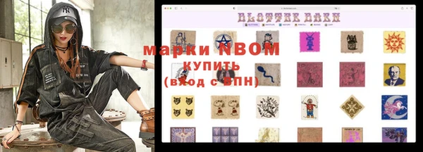 бутик Медногорск