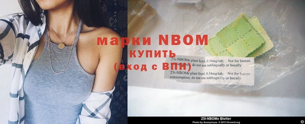 бутик Медногорск