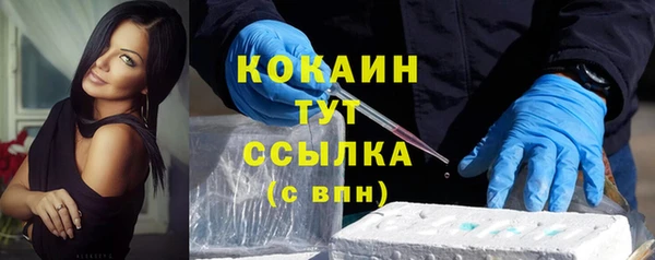 мефедрон Медвежьегорск