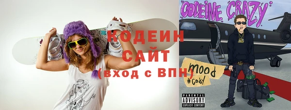 бутик Медногорск