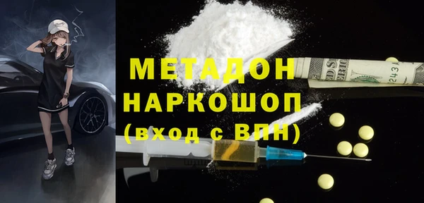 мефедрон Медвежьегорск