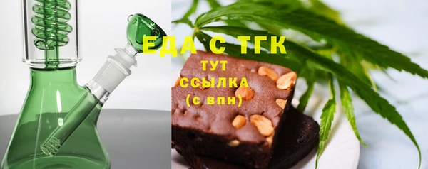 бутик Мегион