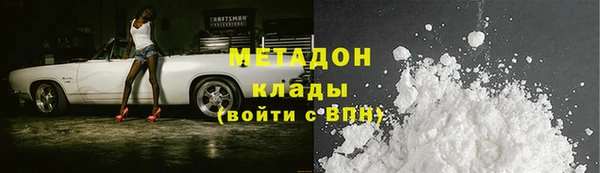 бутик Медногорск
