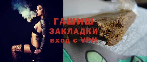 бутик Мегион