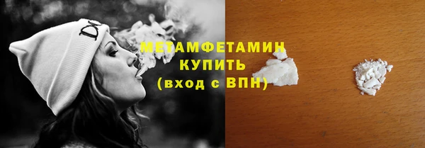 спайс Михайловка