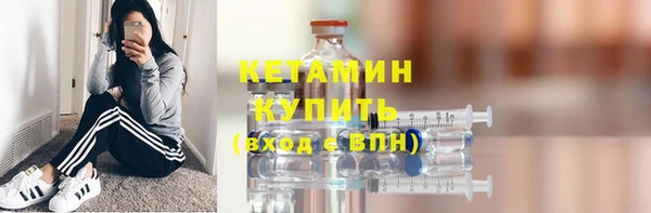 бутик Мегион