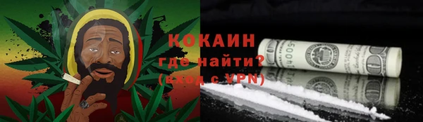 мефедрон Медвежьегорск