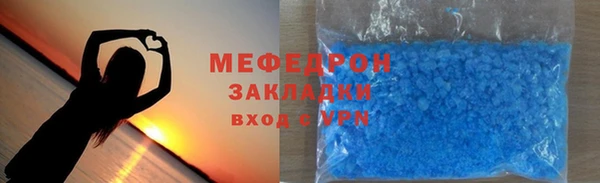 бутик Мегион