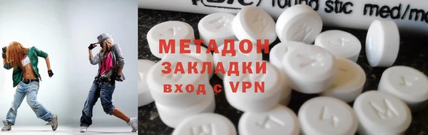 бутик Мегион