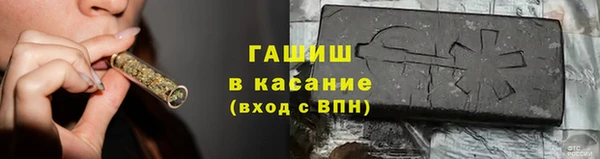 бутик Медногорск