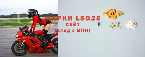 бутик Мегион