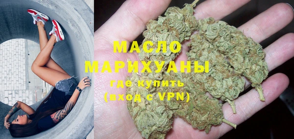 мефедрон Медвежьегорск