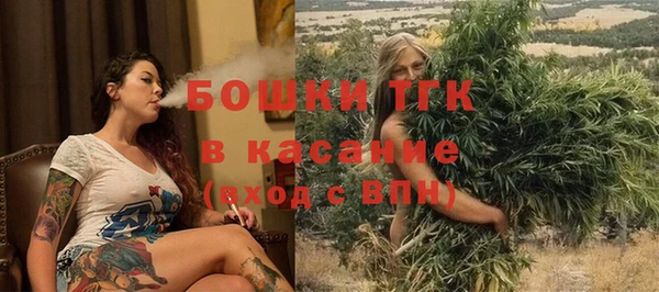 бутик Медногорск