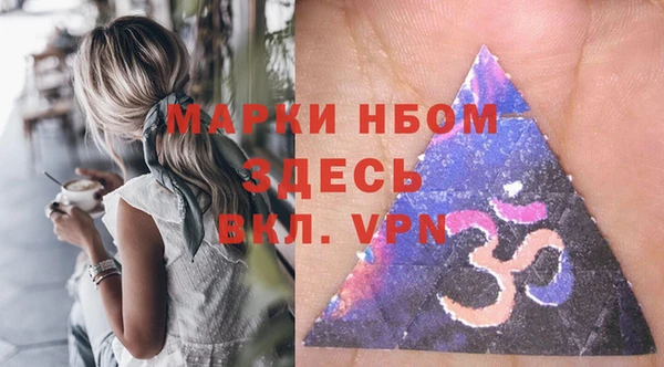 мефедрон Медвежьегорск
