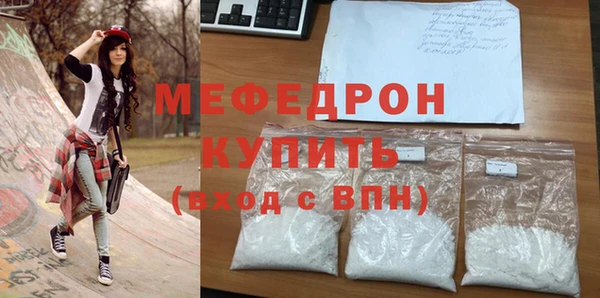 мефедрон Медвежьегорск