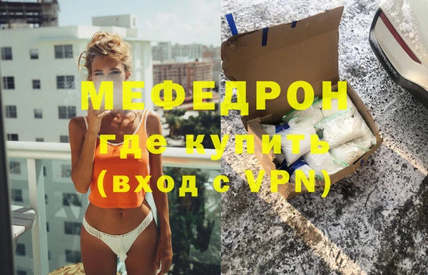 бутик Мегион