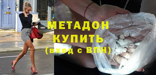 бутик Мегион