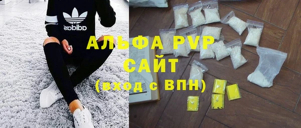 бутик Медногорск