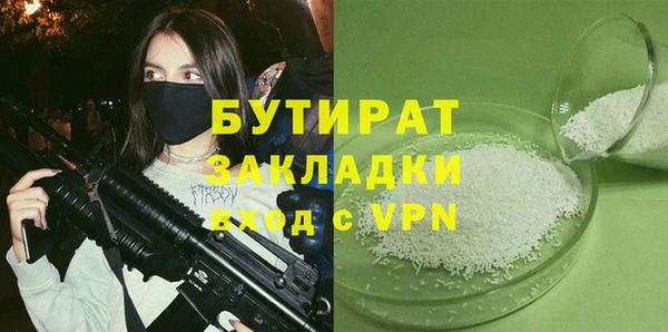 ПСИЛОЦИБИНОВЫЕ ГРИБЫ Михайловск