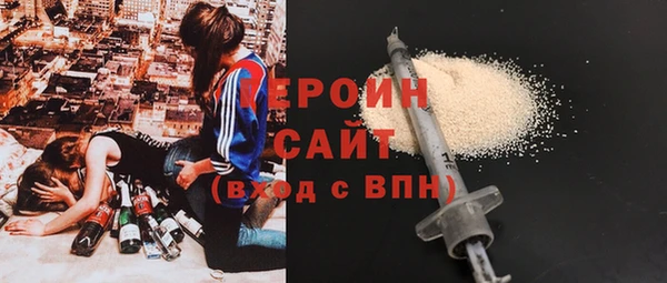 бутик Медногорск