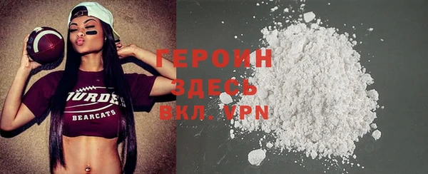 бутик Мегион