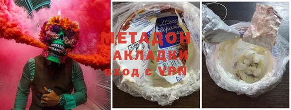 ПСИЛОЦИБИНОВЫЕ ГРИБЫ Михайловск
