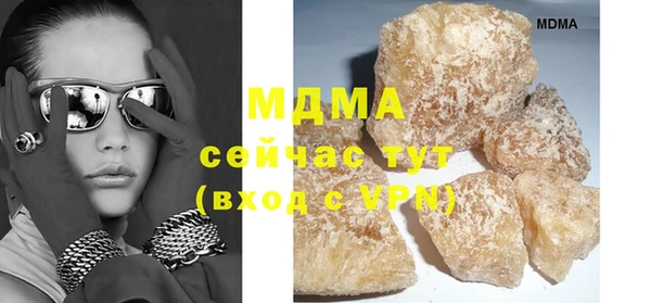 мефедрон Медвежьегорск