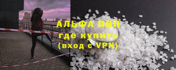 бутик Мегион