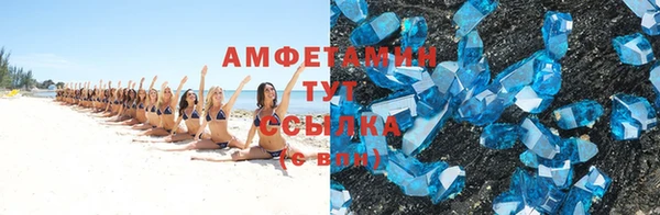 спайс Михайловка