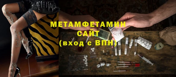 бутик Медногорск