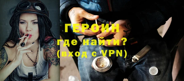 бутик Медногорск