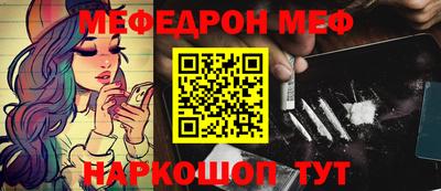 2c-b Берёзовский