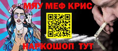 каннабис Беслан
