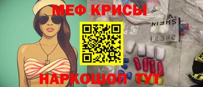 стафф Балаково