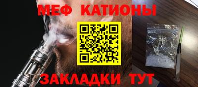 ALPHA-PVP Бийск